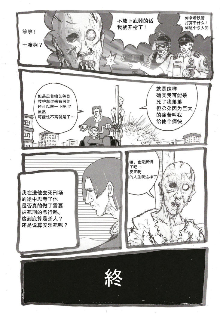 SSR  【不可视汉化】