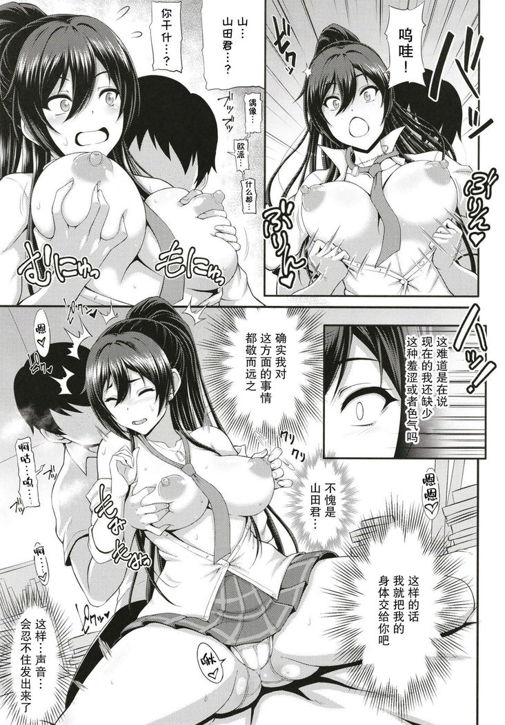 SSR  【不可视汉化】