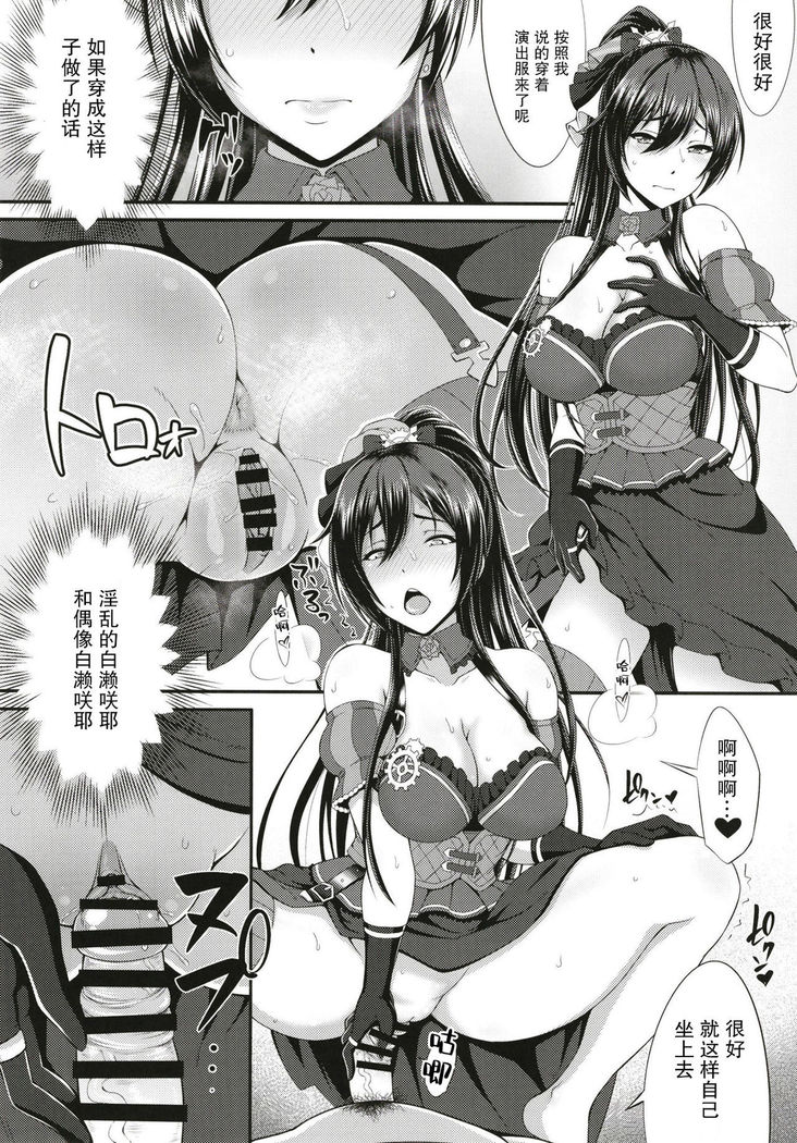 SSR  【不可视汉化】