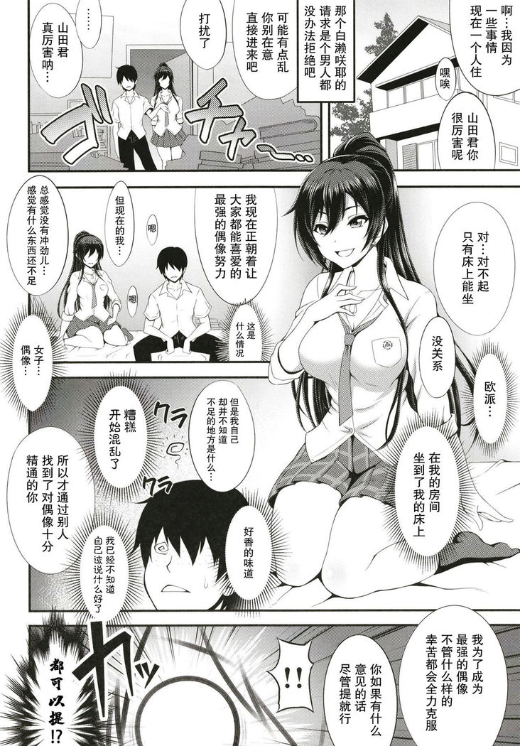 SSR  【不可视汉化】