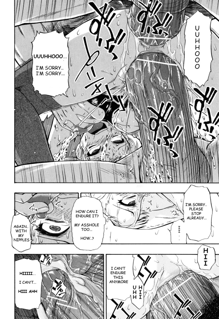 Watashi Kirei? Chapter 4-6