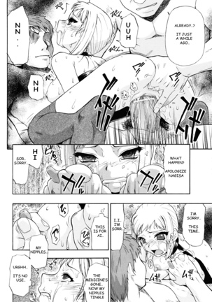 Watashi Kirei? Chapter 4-6 Page #14