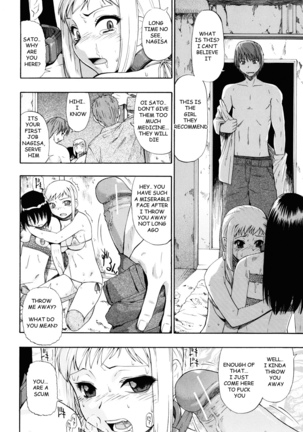 Watashi Kirei? Chapter 4-6 Page #46