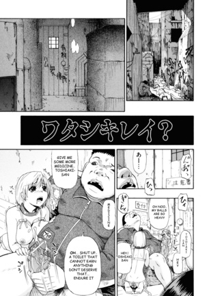 Watashi Kirei? Chapter 4-6 Page #21