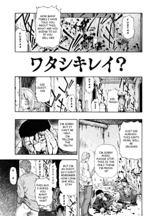 Watashi Kirei? Chapter 4-6 Page #41