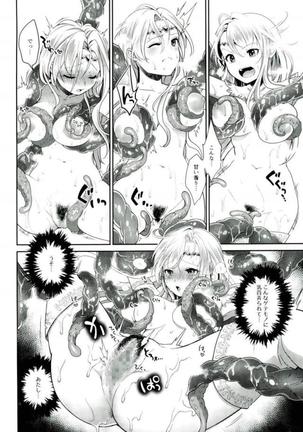 Jirasareru no wa Kirai na no!! - Page 7