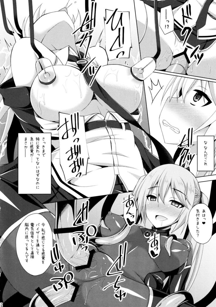Jiyuu no Tsubasa wa Kairaku ni Ochiru
