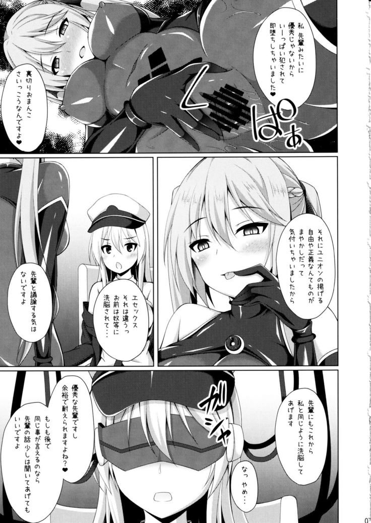 Jiyuu no Tsubasa wa Kairaku ni Ochiru