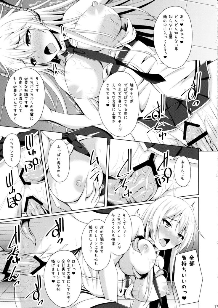 Jiyuu no Tsubasa wa Kairaku ni Ochiru