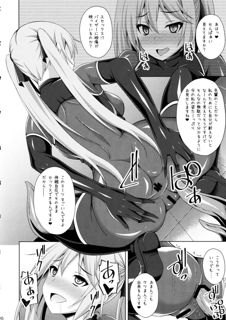 Jiyuu no Tsubasa wa Kairaku ni Ochiru