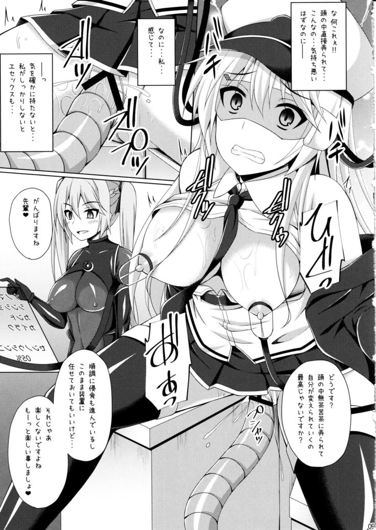Jiyuu no Tsubasa wa Kairaku ni Ochiru