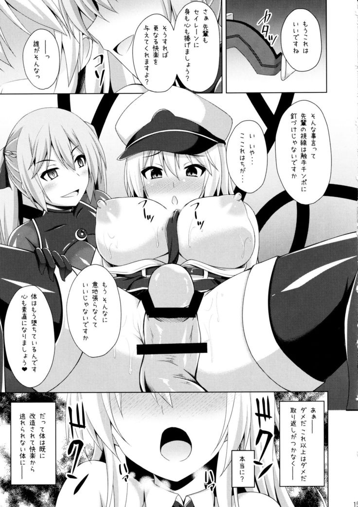 Jiyuu no Tsubasa wa Kairaku ni Ochiru