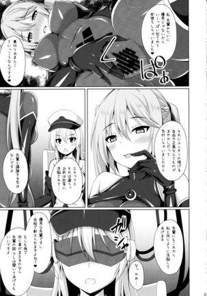 Image 8413726