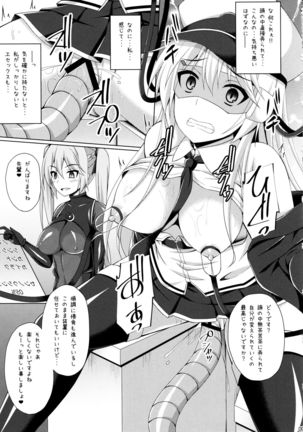Image 8413728