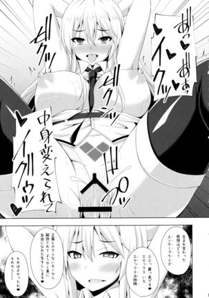 Jiyuu no Tsubasa wa Kairaku ni Ochiru Page #19