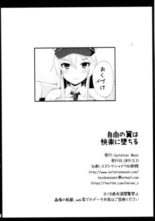 Jiyuu no Tsubasa wa Kairaku ni Ochiru Page #22