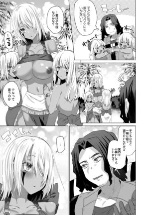 Harem Island of Brown Girl Ch.1-5 Page #47