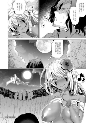 Harem Island of Brown Girl Ch.1-5 Page #22