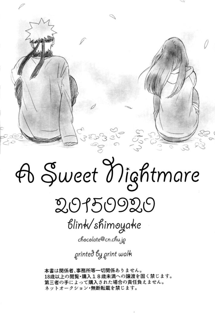 A Sweet Nightmare