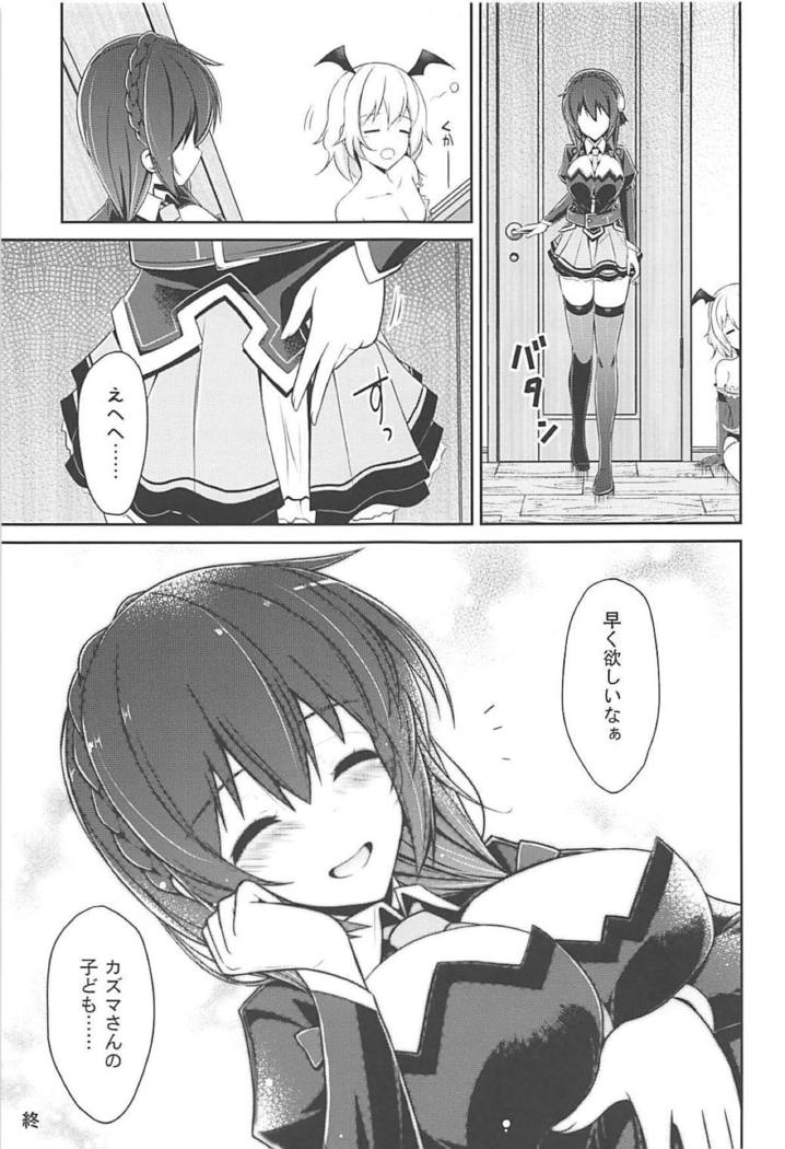 Yunyunyunyun shiyou!