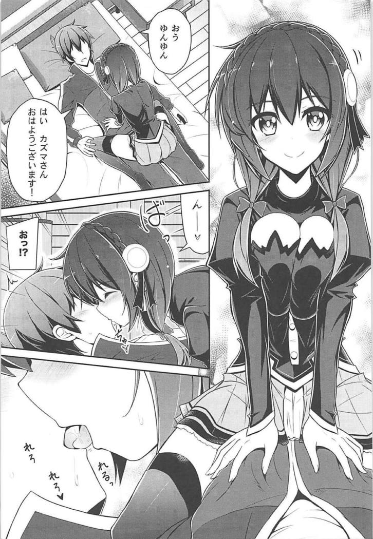 Yunyunyunyun shiyou!