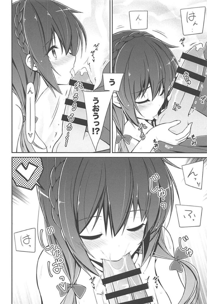 Yunyunyunyun shiyou!