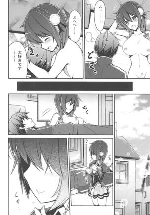 Yunyunyunyun shiyou! Page #27