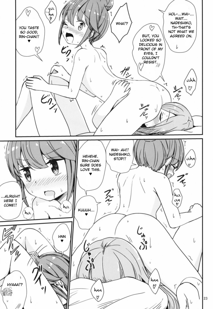 Watashi no Kawaii Nadeshiko
