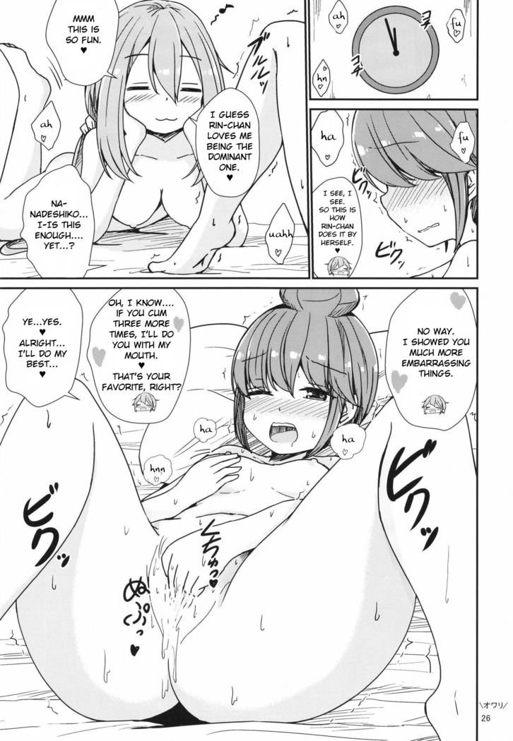 Watashi no Kawaii Nadeshiko