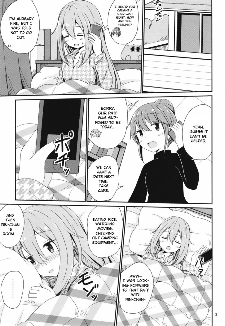 Watashi no Kawaii Nadeshiko