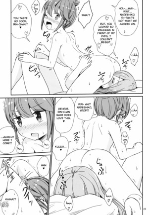 Watashi no Kawaii Nadeshiko Page #23