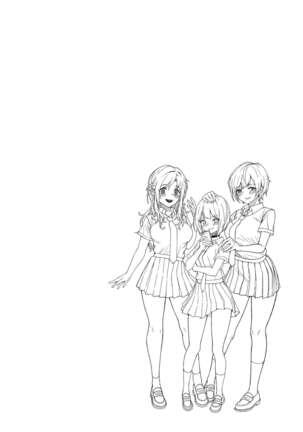 僕のことをイジメてくる幼馴染の友達と裏ではこっそりヤリまくってる本 Page #42
