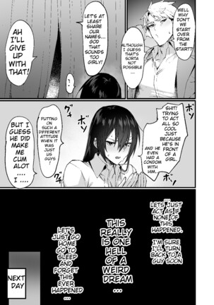 -Ore ga Onna ni Ochiru Made- | -Until I fall in as a woman- Page #19