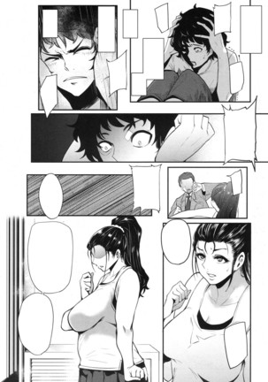 Hikki Mother Fucker Page #18