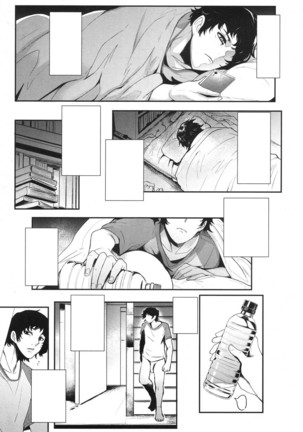 Hikki Mother Fucker Page #3