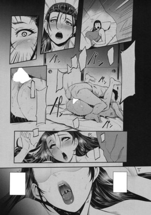 Hikki Mother Fucker Page #9