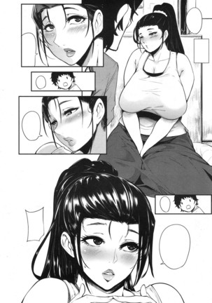 Hikki Mother Fucker Page #22