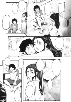 Hikki Mother Fucker Page #23