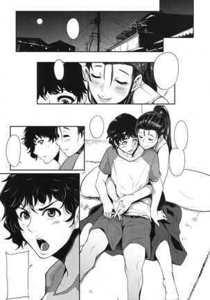 Hikki Mother Fucker Page #21