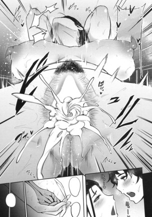 Hikki Mother Fucker Page #31