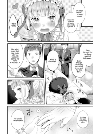 Yamiyo no Yakata no Vampire - Page 2
