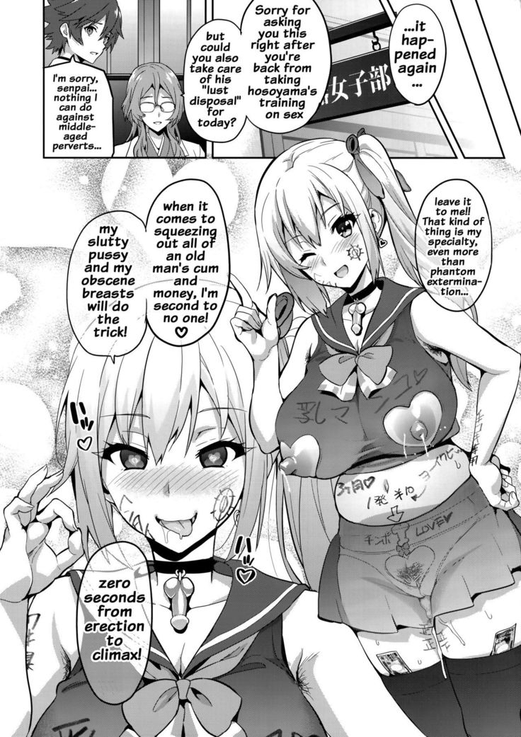 Maitama   {doujins.com}