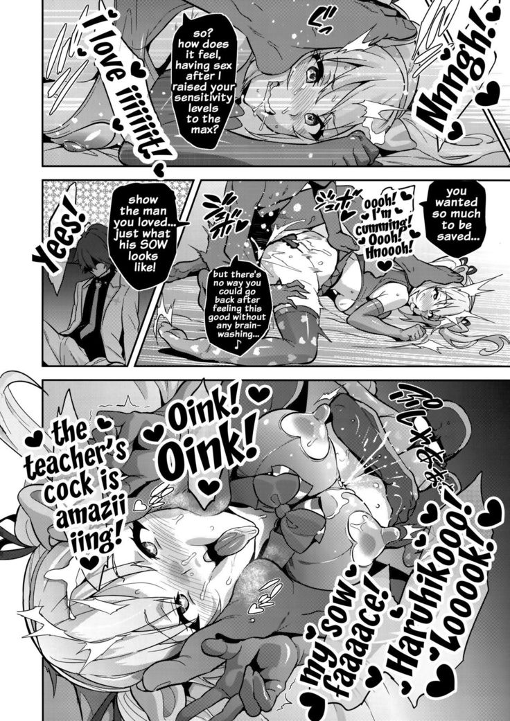 Maitama   {doujins.com}