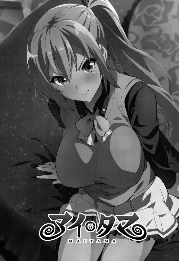 Maitama   {doujins.com}