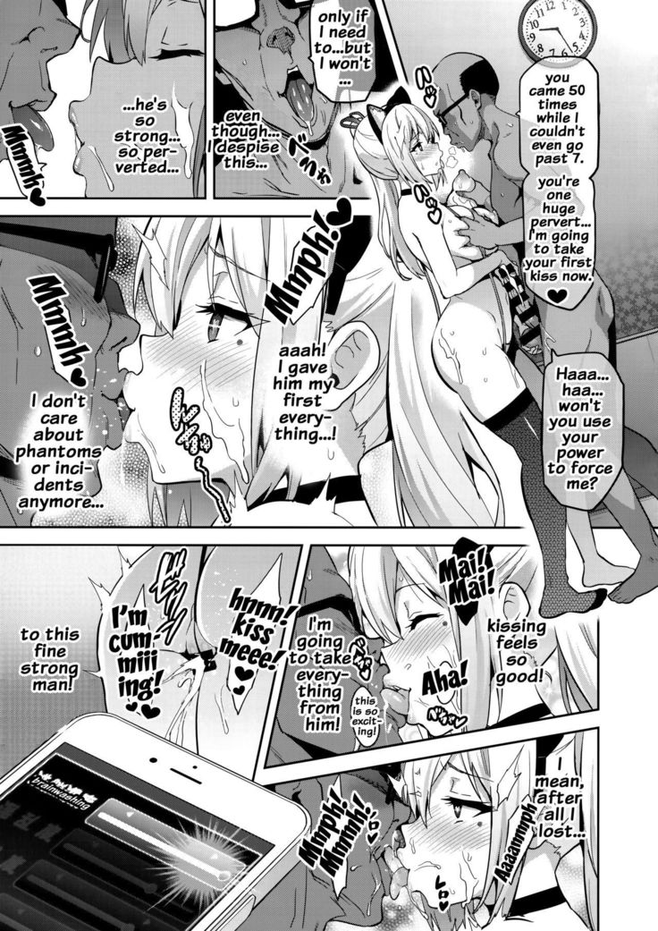 Maitama   {doujins.com}