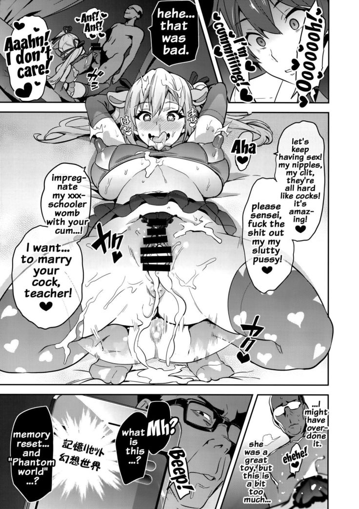 Maitama   {doujins.com}