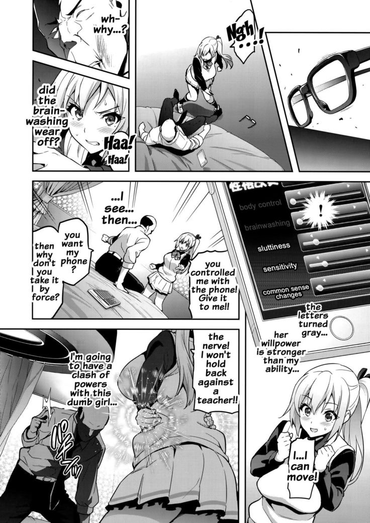 Maitama   {doujins.com}