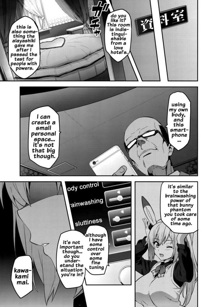 Maitama   {doujins.com}