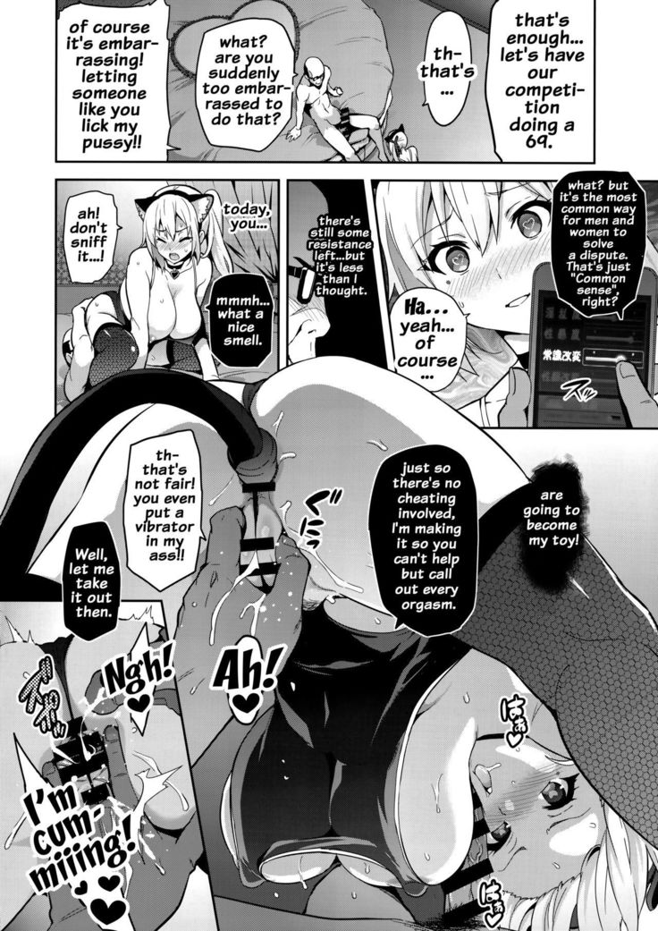 Maitama   {doujins.com}