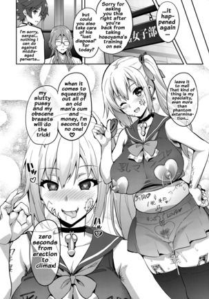 Maitama   {doujins.com} Page #37